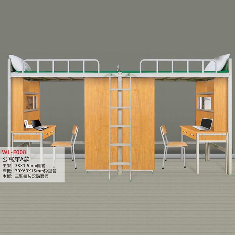 WL-H008
